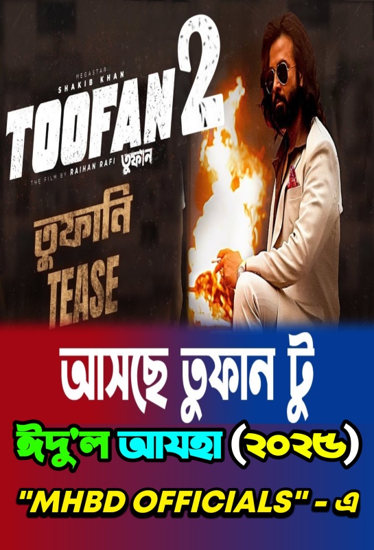 Toofan 2 (2025)