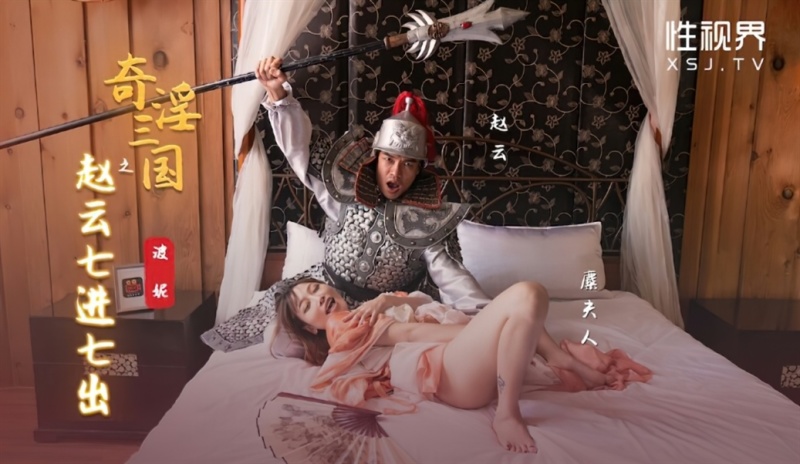 Bo Ni - Three Kingdoms: Zhao Yun enters seven times and exits seven times - 1080p