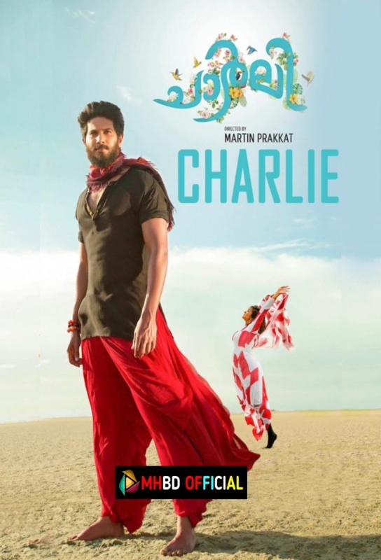 Charlie (2015)