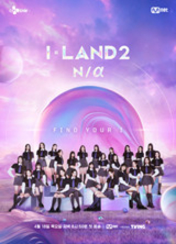 I-LAND2 : N/a