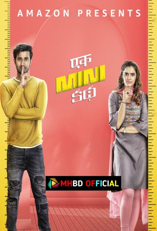 Ek Mini Katha (2021) WEB-DL 720p [Hindi Voice-Over] x264/with Ads! HD Full Movie Click to Download [mhbd.xyz]