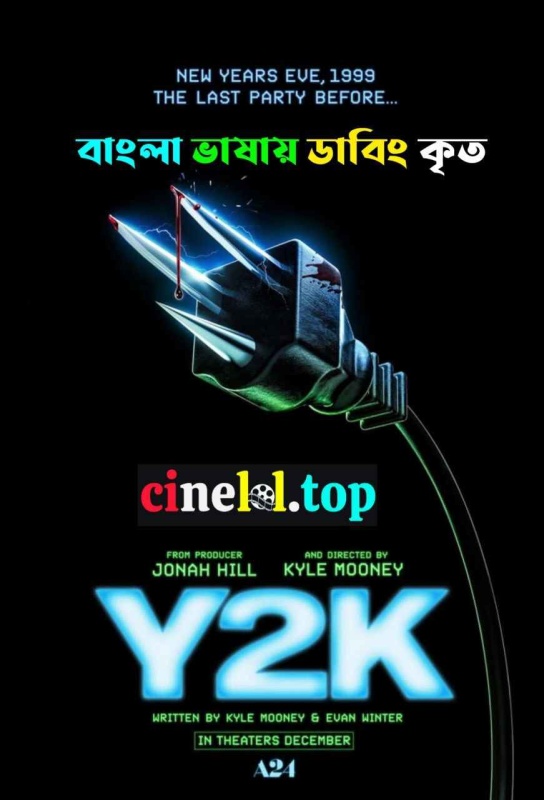 Y2K (2024)