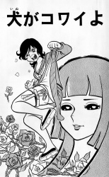 [Manga Tankebon] Sukeban Arashi Volume 01 47i1CPub_t