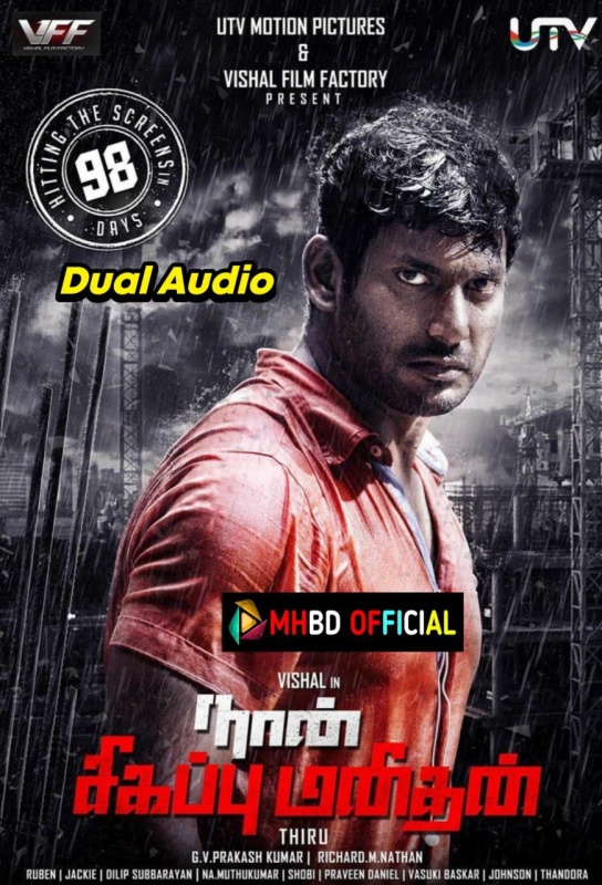 Naan Sigappu Manithan (2014) Dual Audio