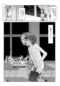 [SOFTCHARM] Manga Collection [44 in 1]