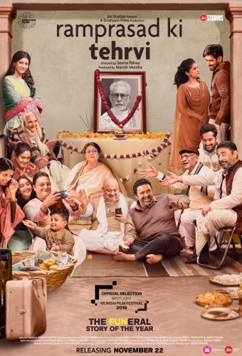 Ramprasad Ki Tehrvi (2021) 1-3 pDVDRip x264 AC3 DUS Exclusive Ramprasad Ki Tehrvi (2021) 1-3 pDVDRip x264 AC3 DUS Exclusive