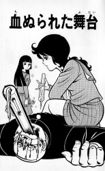 [Manga Tankebon] Sukeban Arashi Volume 01 AAYuag3B_t