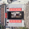 Tin Shui Wai 2022-01-01 ZoWMEjiV_t