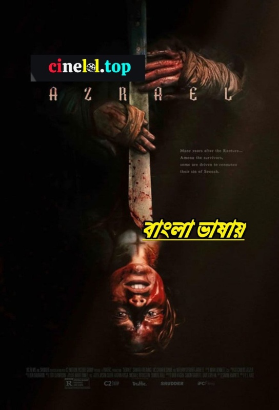 Azrael (2024) Bengali Dubbed 