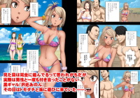 [Hentai Video] &#28023;&#12398;&#23478;&#12391;&#12490;&#12531;&#12497;&#30007;&#12383;&#12385;&#12395;&#24324;&#12400;&#12428;&#12383;&#20966;&#22899;&#12462;&#12515;&#12523;