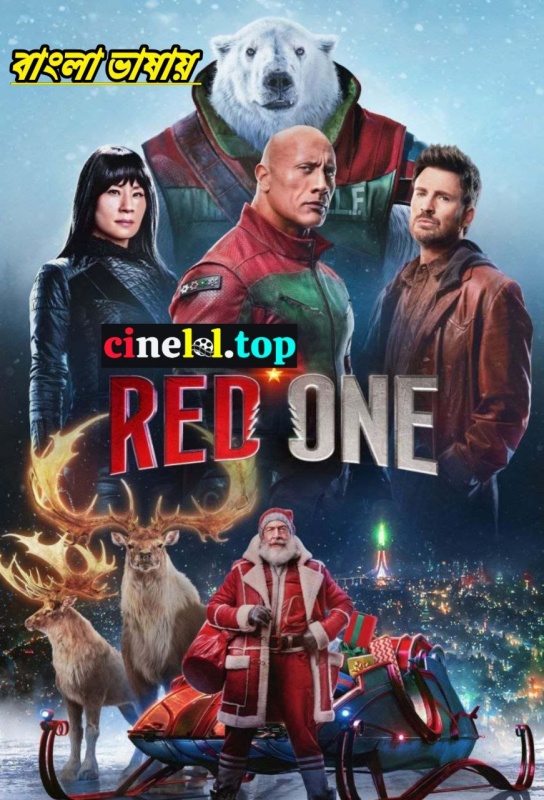 Red One (2024)