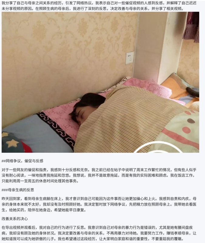 真實小王子第三十期歷經兩年成功上母強上老媽攝像頭視角-8429034 - 萝莉岛破处社区🔞