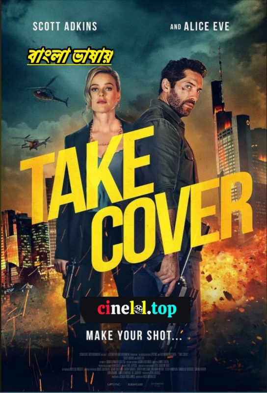 Take Cover (2024) Bangla Dubbed