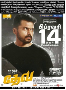 Dev (2019) HDRip x264 HiNdi Dubb AAC DD-5 1 x264Pherarim