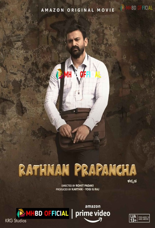 Rathnan Prapancha (2021) Dual-Audio Hindi ORG