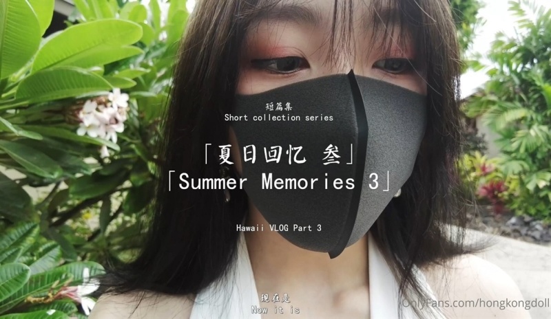 Amateur - Summer Memories 3 - 1080p