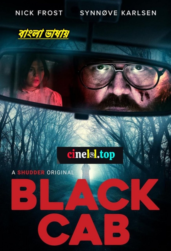 Black Cab (2024)