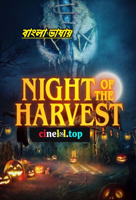 Night Of The Harvest (2023) Bengali Dubbed