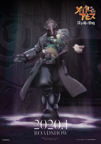 The Dawn 2020 1080p WEB-DL H264 AC3-EVO