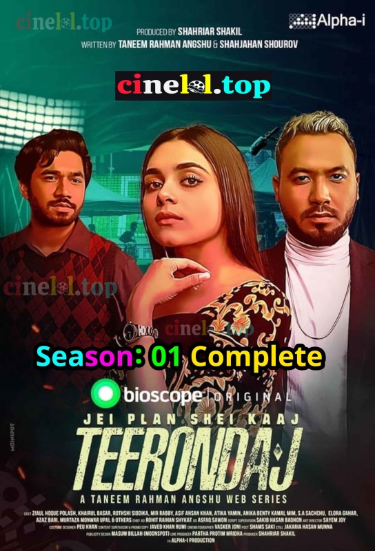 Teerondaj (2022) S01 Complete Bengali Bioscope [1080p & 720p & 480p] WEB-DL H x264 AAC