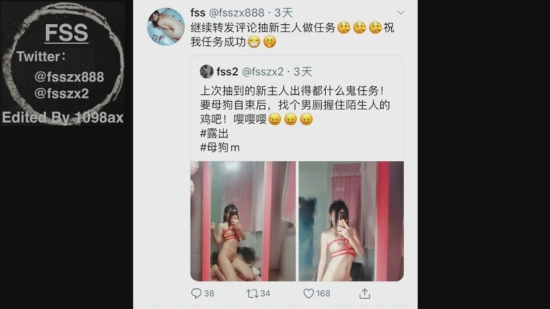 戶外露出網紅FSS馮珊珊挑戰主人的新任務 全果自束握住陌生人的J8 - 萝莉岛破处社区🔞
