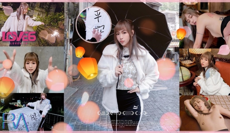 Huai - Soto Shinjuku's Romantic Bulletin - 720p