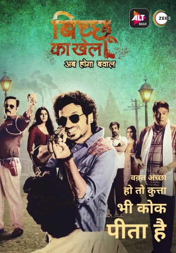 Bicchoo Ka Khel S01 (2020) 1080p WEB-DL x264 AAC 2 0-DUS Exclusive Bicchoo Ka Khel S01 (2020) 1080p WEB-DL x264 AAC 2 0-DUS Exclusive