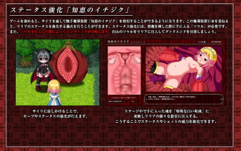 [Hentai RPG] Princess Obscene ~Elven Princess Falleth To Lust~