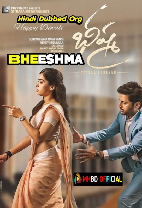 Bheeshma (2020)