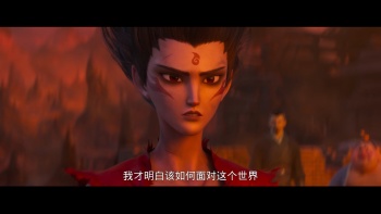 Ne Zha 2 2025 ViE 1080p WEB-DL DDP5.1 Atmos H.264-NoGroup screenshots