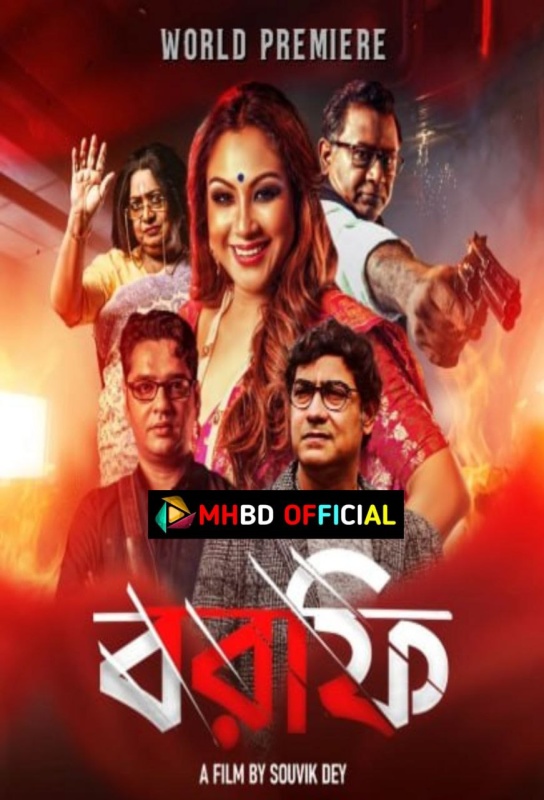 Borfi (2023) Bengali Klikk WEB-DL 480p & 720p & 1080p Click to Download [mhbd.xyz]