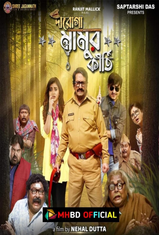 Daroga Mamur Kirti (2024) Bengali 1080p HDTC Click to Download [mhbd.xyz]