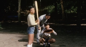 Kanashii kibun de joke 1985