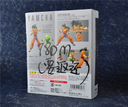 [Comentários] Dragon Ball Z SHFiguarts - Página 27 TYhOxlmi_t