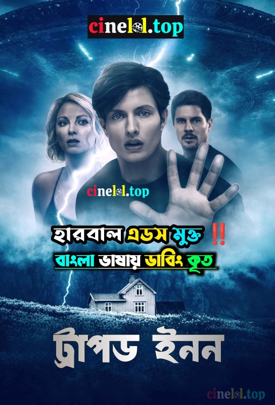 Trapped Inn (2024) Bengali Dubbed