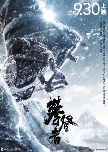 The Climbers 2019 720p BluRay 800MB x264-GalaxyRG
