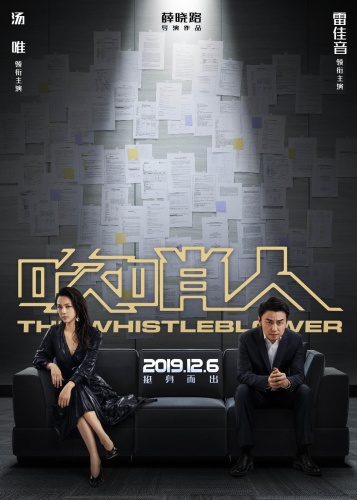 The Whistleblower 2019 WEB-DL x264-FGT