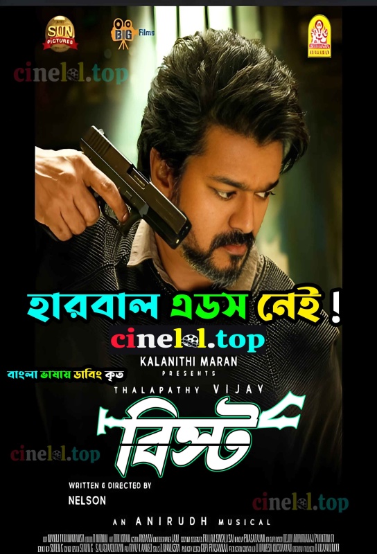 Beast (2023) Bengali Dubbed Movie [Exclusively By Cinelol.top]