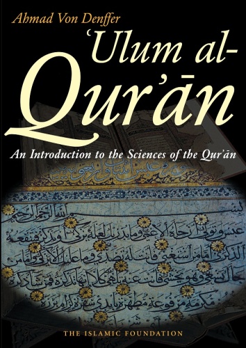 Ulum al Quran An Introduction to the Sciences of the Quran (Koran)