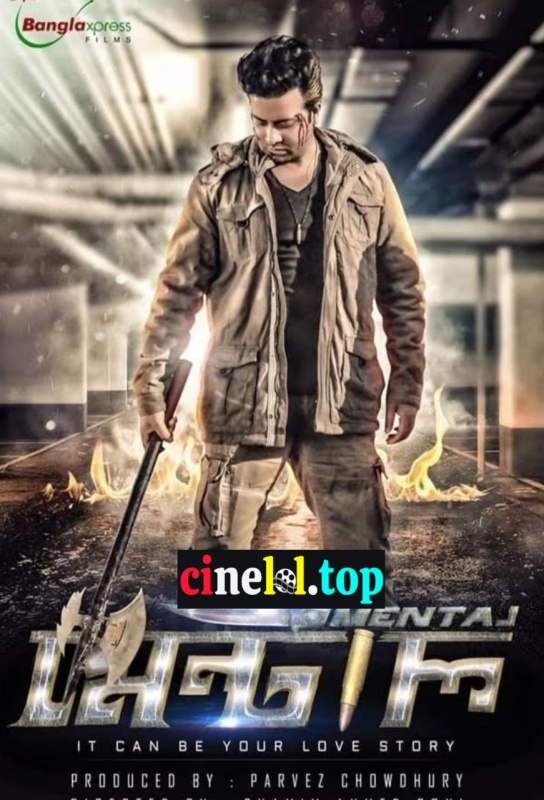 Rana Pagla The Mental (2016)