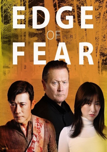 Edge of Fear 2018 WEBRip x264-ION10