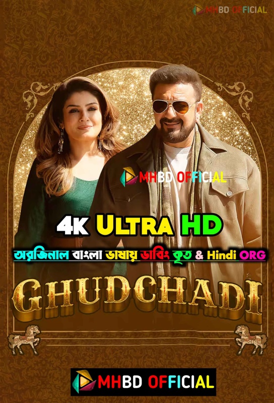 Ghudchadi (2024) Dual-Audio [Bengali-Hindi] JC WEB-DL