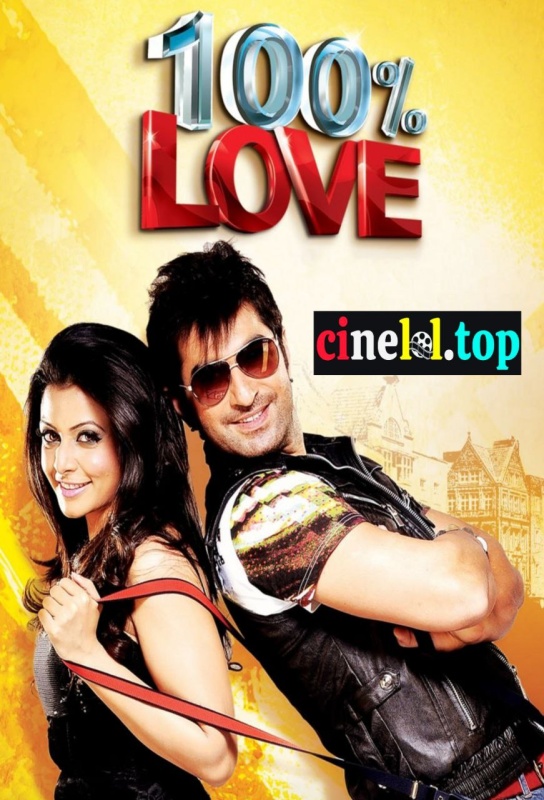 100% Love (2012)