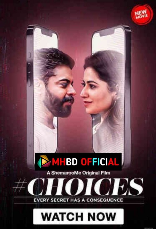 Choices (2024)