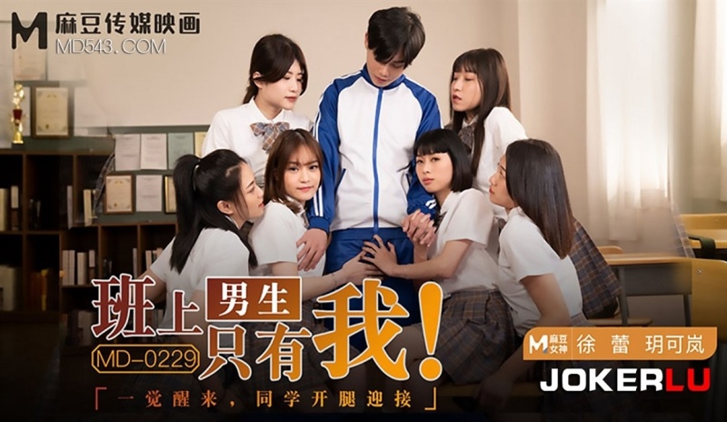 Yue Kelan, Xu Lei - I am the only boy in the class. When I wake up, my classmates open their legs to greet me - 1080p