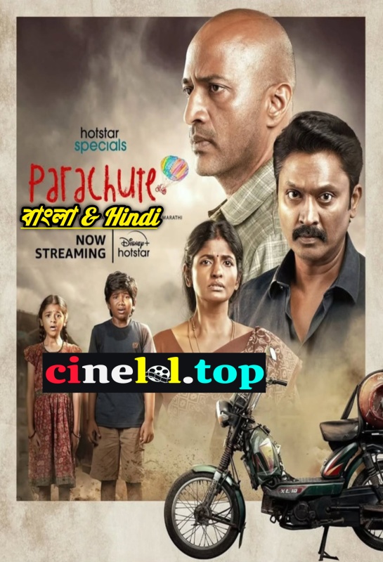 Parachute (2024) S01 Dual Audio [Bengali-Hindi] HS WEB-DL [4k2160p & 1080p & 720p & 480p] H x264 AAC 2.0 With ESub – Click To Download