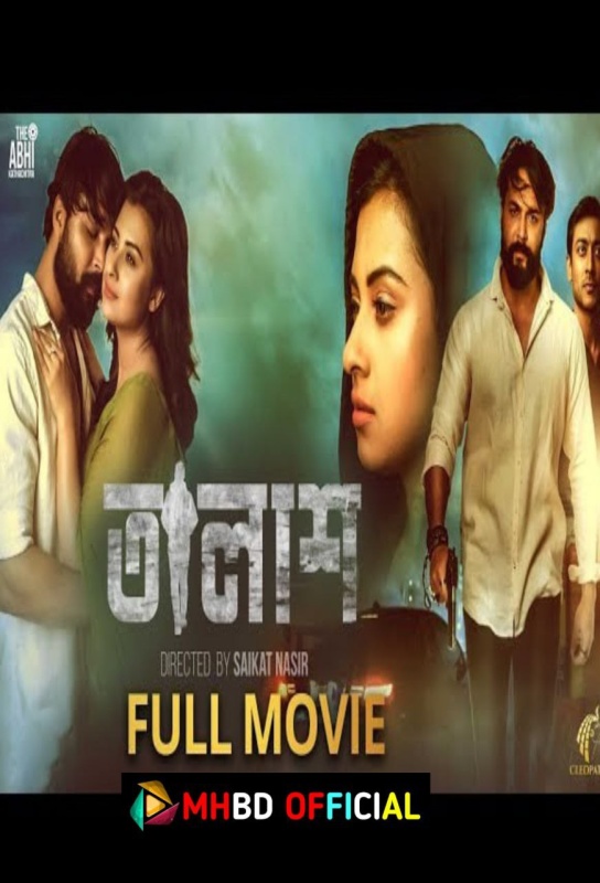 Talash তালাশ Bangla Full Movie 480p & 720p Click to Download [mhbd.xyz]