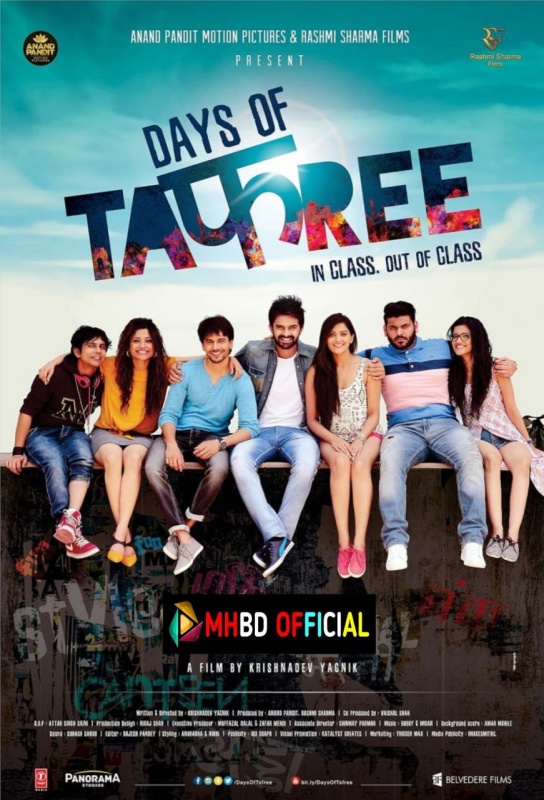 Days of Tafree (2016)