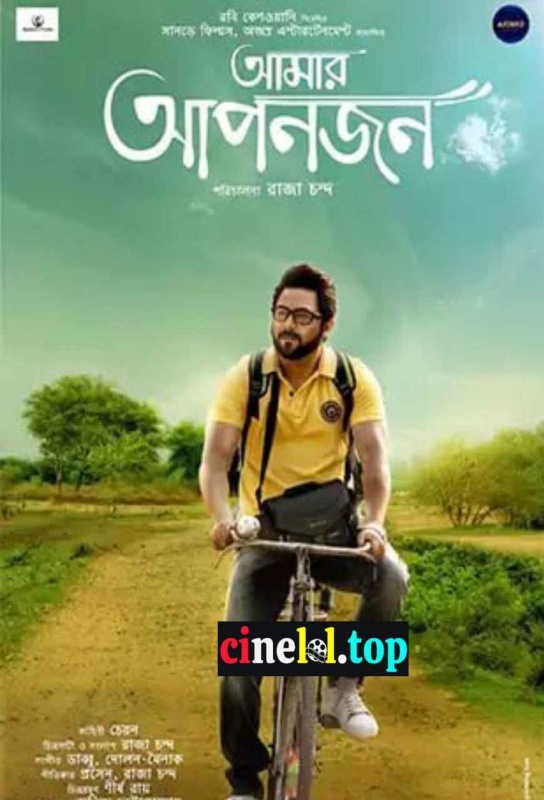 Amar Aponjon (2017) Bengali WEB-DL