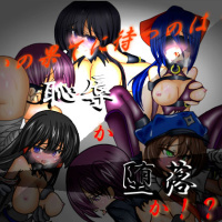 [Hentai RPG]Touninden: The Kunoichis of Sexland